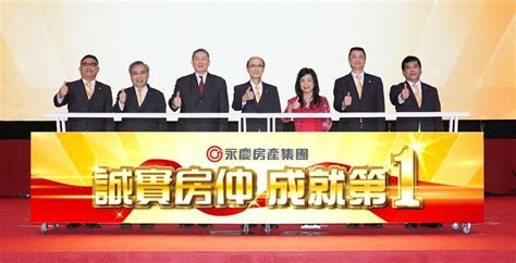 房仲業排名2023|房仲業績攻頂 千萬經紀人大增